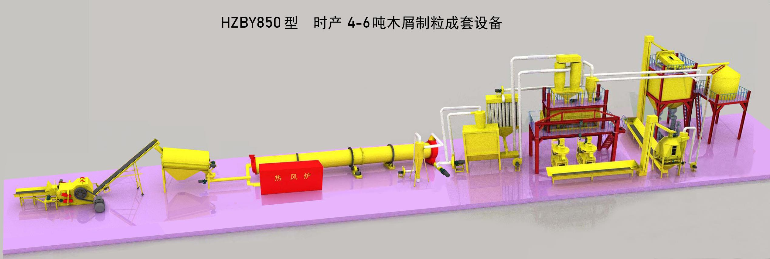时产4-6吨秸秆颗粒生产线